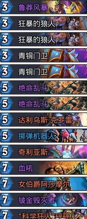 ¯ʯ��˵����ƻ�������ս���� ����ƻ�������ս�������[��ͼ]