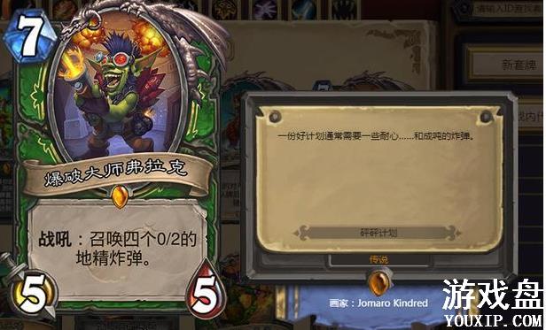 ¯ʯ��˵�����ƻ�ը���Կ��� �����ƻ�ը���Կ������[��ͼ]