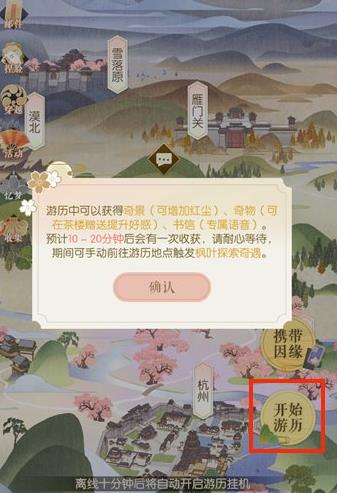 ������ˮ���������� �����淨�������[��ͼ]ͼƬ1