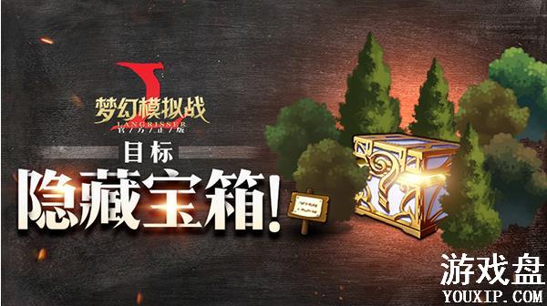 �λ�ģ��ս�������ر������ģ����ر���λ�û���[��ͼ]ͼƬ1