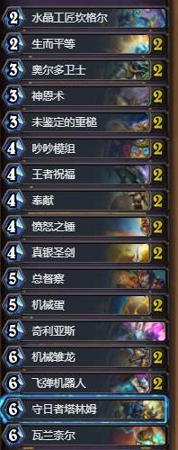 ¯ʯ��˵�����ƻ������￨�� �����ƻ������￨�����[��ͼ]ͼƬ1