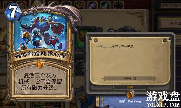 ¯ʯ��˵�����ƻ������￨�� �����ƻ������￨�����[��ͼ]