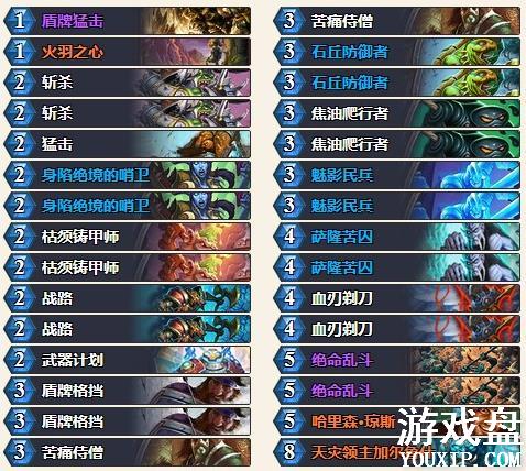 ¯ʯ��˵����ƻ�����ս���� ����ƻ�����ս���鹥��[��ͼ]ͼƬ2