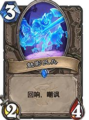 ¯ʯ��˵����ƻ�����ս���� ����ƻ�����ս���鹥��[��ͼ]ͼƬ4