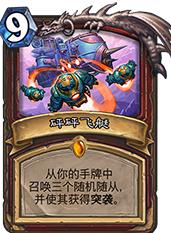 ¯ʯ��˵����ƻ�������еս���� ����ƻ���Ϯ��еս���鹥��[��ͼ]ͼƬ3