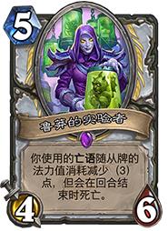 ¯ʯ��˵����ƻ����������� ����ƻ����������鹥��[��ͼ]ͼƬ3