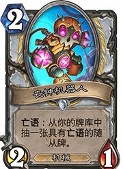 ¯ʯ��˵����ƻ����������� ����ƻ����������鹥��[��ͼ]