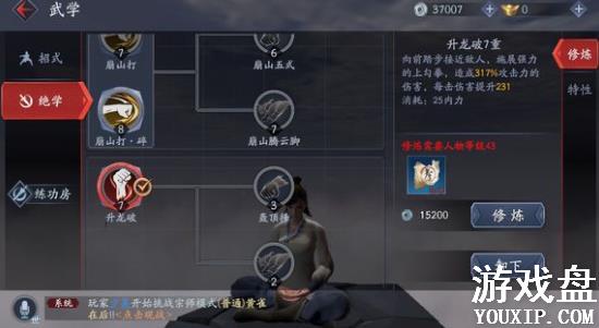 ���Ǻ��������ι��Դ�ȫ ���͹��Ի��ܷ���[��ͼ]ͼƬ6