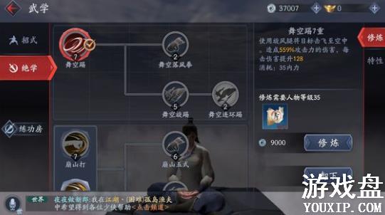 ���Ǻ��������ι��Դ�ȫ ���͹��Ի��ܷ���[��ͼ]ͼƬ7