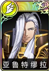 �λ�ģ��ս������³��������������³�����������츳תְ����[��ͼ]ͼƬ1