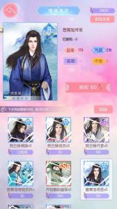 ��Ƭ���� Ե��ǿ����������Ե�����ĸ����