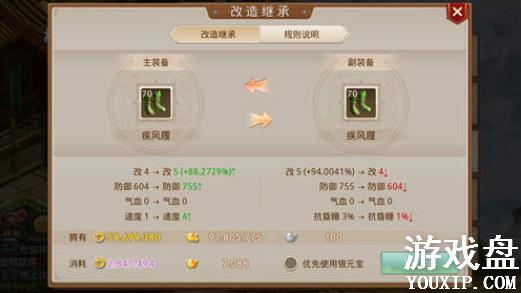 �ʵ�����װ������̳���ʲôЧ����װ������̳й��ܽ���[��ͼ]