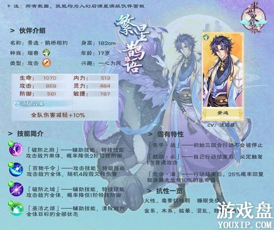 ������֮��ȫ���޶���ɫ��ô�ã�ȫ���޶���ɫ��ȡ����[��ͼ]