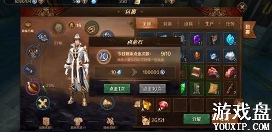 ����֮��3d��ô׬Ǯ�����ʻ�÷�������[��ͼ]ͼƬ2