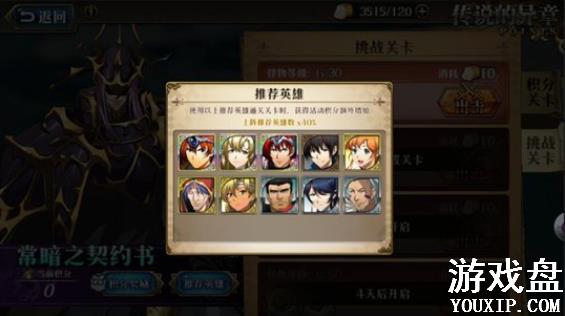 �λ�ģ��ս������Լ����� ��ʱ�������������[��ͼ]ͼƬ3