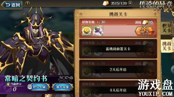 �λ�ģ��ս������Լ����� ��ʱ�������������[��ͼ]ͼƬ4