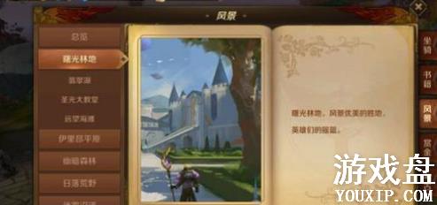 ����֮��3d�羰��Ƭ���� �羰��Ƭ����λ��[��ͼ]ͼƬ8