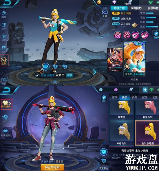 ������ҫ��ԪƤ�����Ƽ��� ��ԪƤ���Զ�����䷽��[��ͼ]ͼƬ1