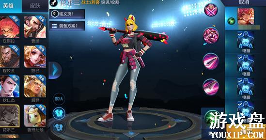 ������ҫ��ԪƤ�����Ƽ��� ��ԪƤ���Զ�����䷽��[��ͼ]ͼƬ2