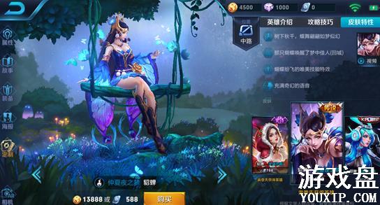 ������ҫ��ԪƤ��ҪǮ�� ��ԪƤ������Ǯ��[ͼ]