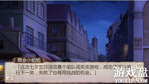 ��ħ��ս��������Ϧ�ɹ�������� ��Ϧ�ɹ�����ͨ�ع���[��ͼ]ͼƬ2