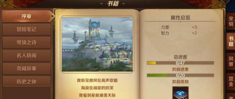 ����֮��3d�鼮�ղع��� �鼮��õص�λ�ô�ȫ[��ͼ]ͼƬ2