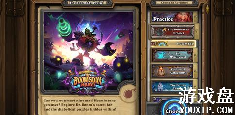 ¯ʯ��˵����ƻ�ð��ģʽ���Դ�ȫ ����ƻ�ð��ģʽȫ�ؿ�����[��ͼ]ͼƬ1