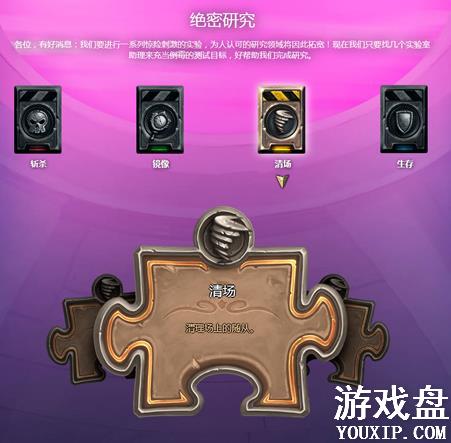 ¯ʯ��˵�峡�о����� ����ƻ�ð��ģʽ�峡�о����[��ͼ]ͼƬ1