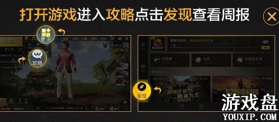 ���������̼�ս���ҵ��ܱ����� �ҵ��ܱ���ô�鿴��[��ͼ]