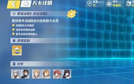 ����Ŀ��㾳�����ۺ�����2ͨ�ع��� �㾳�����ۺ�����2ͨ�ؼ���[ͼ]