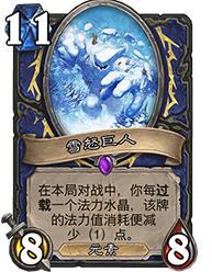 ¯ʯ��˵����ƻ���������� ����ƻ�������������[��ͼ]