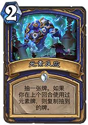 ¯ʯ��˵����ƻ�Ԫ�������� ����ƻ�Ԫ�������[��ͼ]ͼƬ2