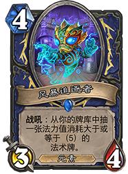 ¯ʯ��˵����ƻ�ս�������� ����ƻ�ս�������[��ͼ]