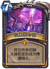 ¯ʯ��˵����ƻ����������� ����ƻ��������������[��ͼ]ͼƬ3