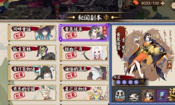 ����ʦ�˰�����7�㹥�� ��Ȫ�˰����߲����ݴ򷨽���[ͼ]