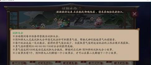 ����ʦ�Ե���ṥ�� �Ե�����淨���ɼ���������[��ͼ]ͼƬ2