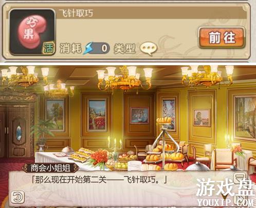 ��ħ��ս�����η���ȡ����ô������Ϧ���ɵڶ��ط���ȡ��ͨ�ع���[��ͼ]ͼƬ1