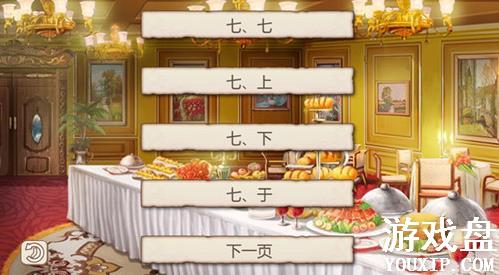 ��ħ��ս�����η���ȡ����ô������Ϧ���ɵڶ��ط���ȡ��ͨ�ع���[��ͼ]ͼƬ3