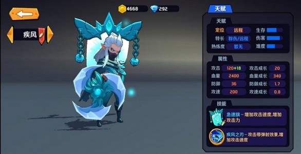 打不过就跑 细数《超燃之战》灵活英雄