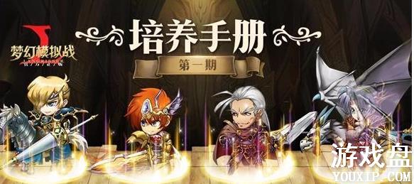 �λ�ģ��սӢ��������ȫ SSRӢ���������Ի���[��ͼ]ͼƬ1