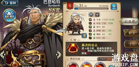 �λ�ģ��սӢ��������ȫ SSRӢ���������Ի���[��ͼ]ͼƬ2