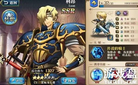 �λ�ģ��սӢ��������ȫ SSRӢ���������Ի���[��ͼ]ͼƬ3