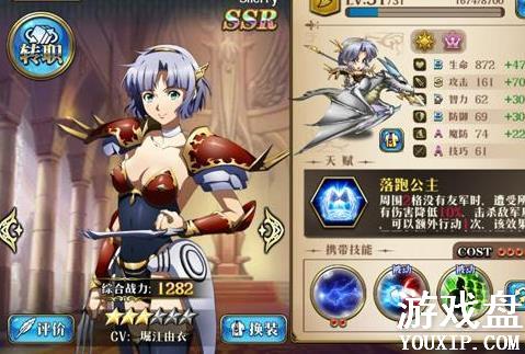 �λ�ģ��սӢ��������ȫ SSRӢ���������Ի���[��ͼ]ͼƬ4