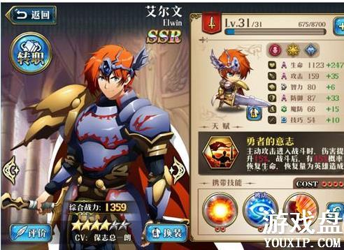 �λ�ģ��սӢ��������ȫ SSRӢ���������Ի���[��ͼ]