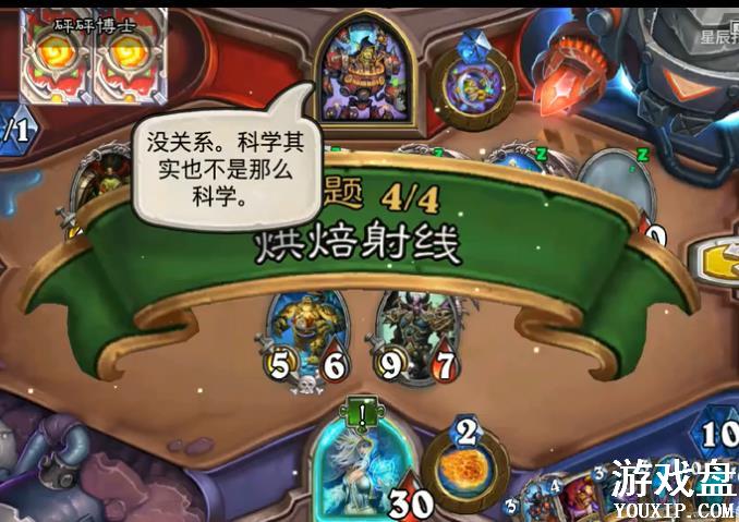 ¯ʯ��˵�������鲩ʿ���� �������鲩ʿȫ�ؿ�����[��ͼ]