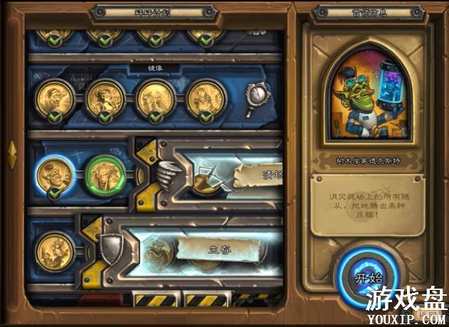 ¯ʯ��˵�峡���鲩ʿ���� �峡���鲩ʿ��ô��[��ͼ]