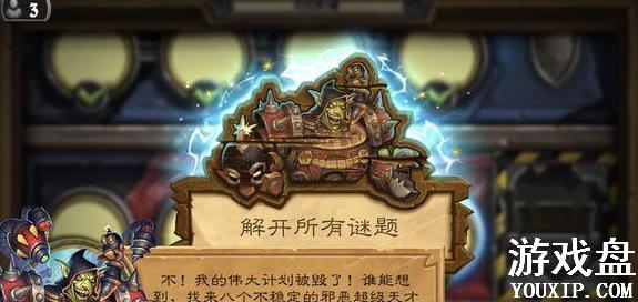 ¯ʯ��˵Сѧͽ˹���׹��� ����ƻ�Сѧͽ˹�������[ͼ]