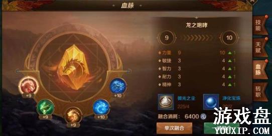 ����֮��3d��ʦ�츳�ӵ㹥�� ��ʦ�츳���ܱ�ʯװ������[��ͼ]