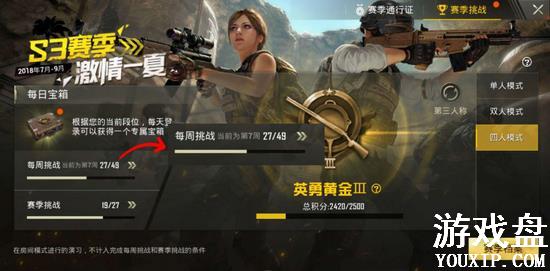 ���������̼�ս��������������ʲô�̼�ս��������������[��ͼ]ͼƬ1