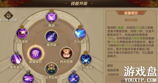 ����֮��3dħ��ʦתְ���� ħ��ʦתְѡ���Ƽ�[��ͼ]ͼƬ2